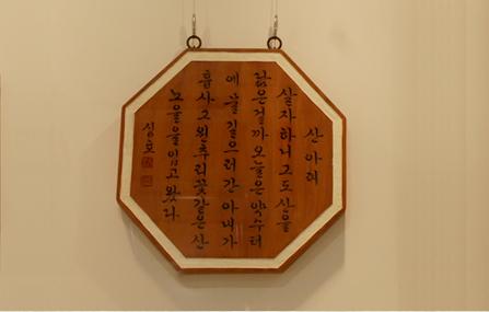 전시실 소장자료 애장품이미지. 