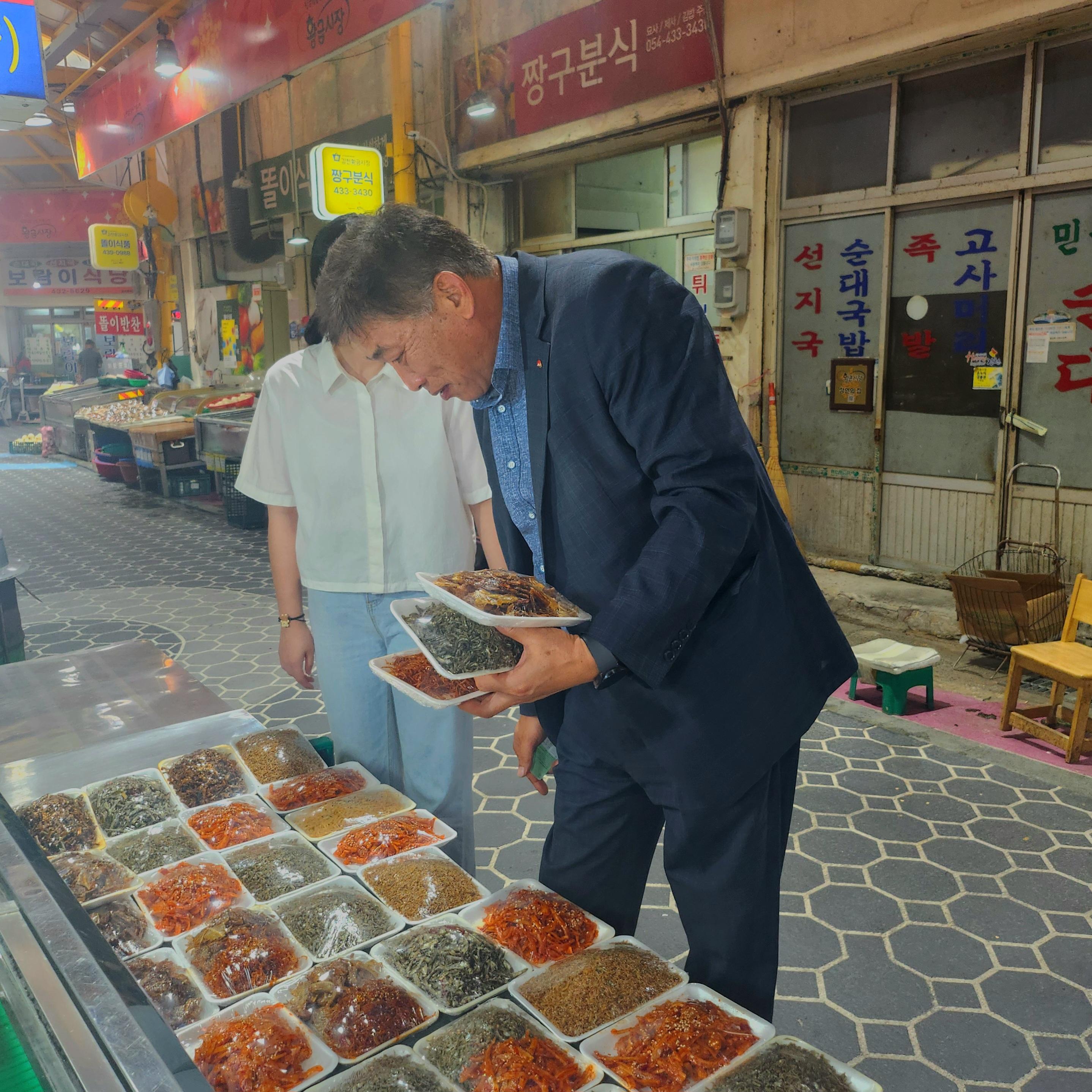 [개령면] 지역경제 활성화 위한 추석맞이 장보기 행사 실시 