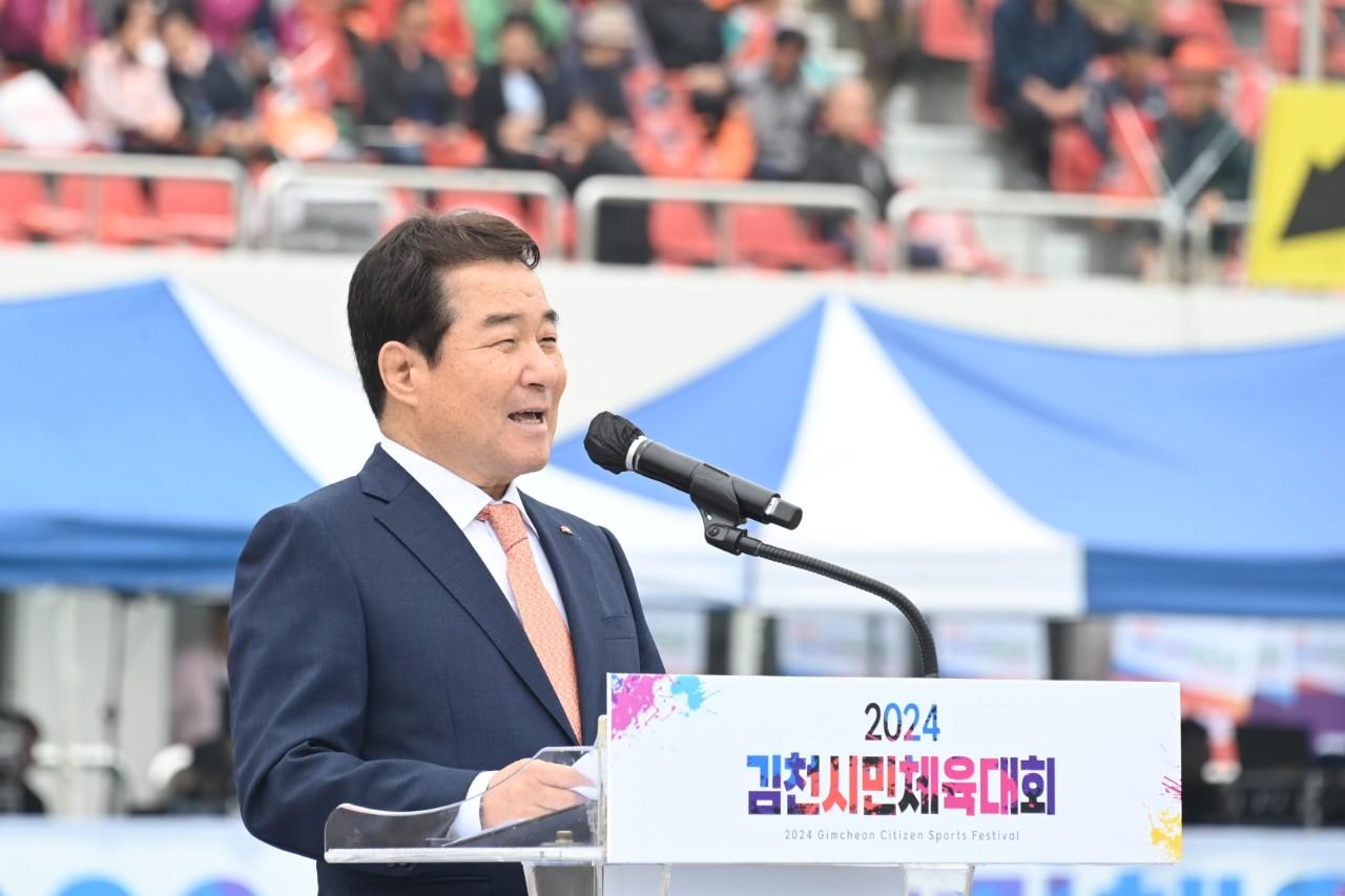 2024 김천시민체육대회5 