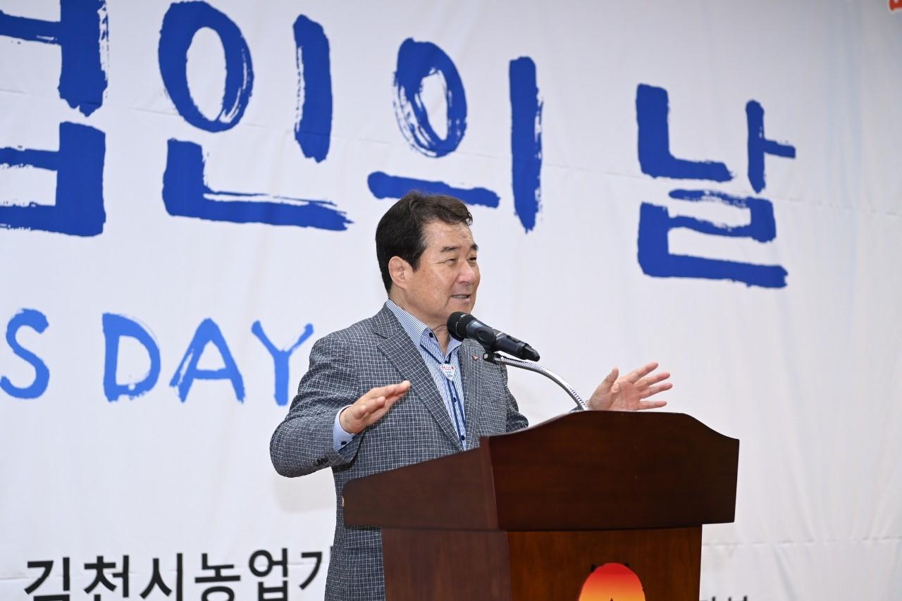 김천시 농업인의 날3 