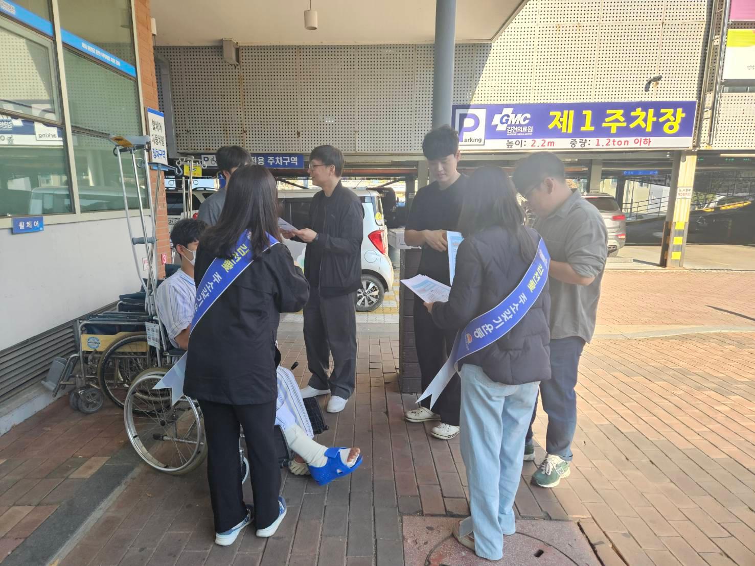 자산동「김천 愛 주소갖기 운동」캠페인 실시 