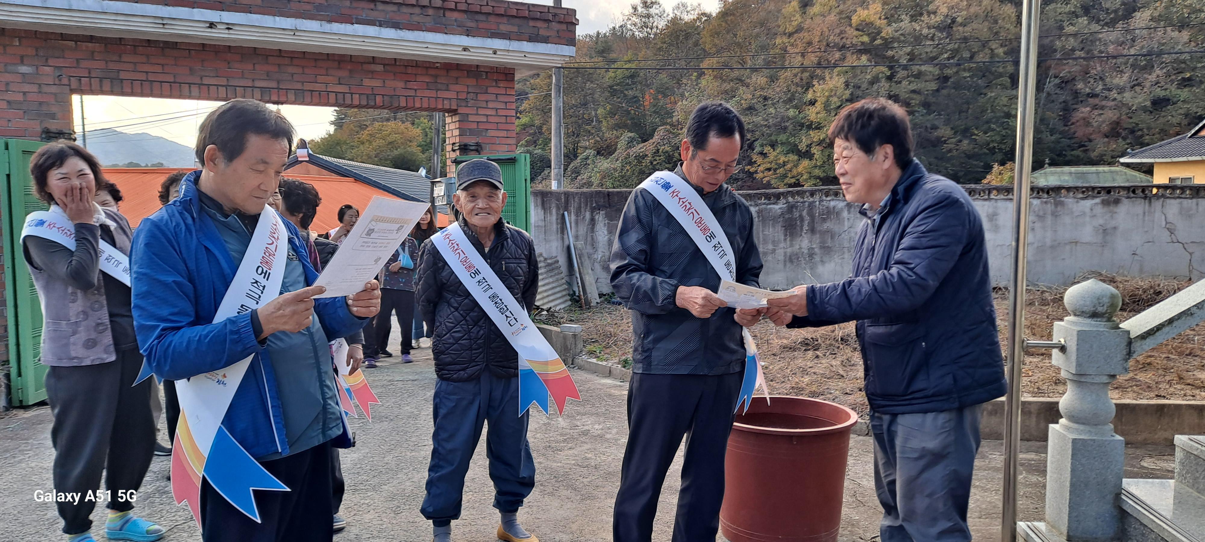 무안3리 인구회복캠페인1 