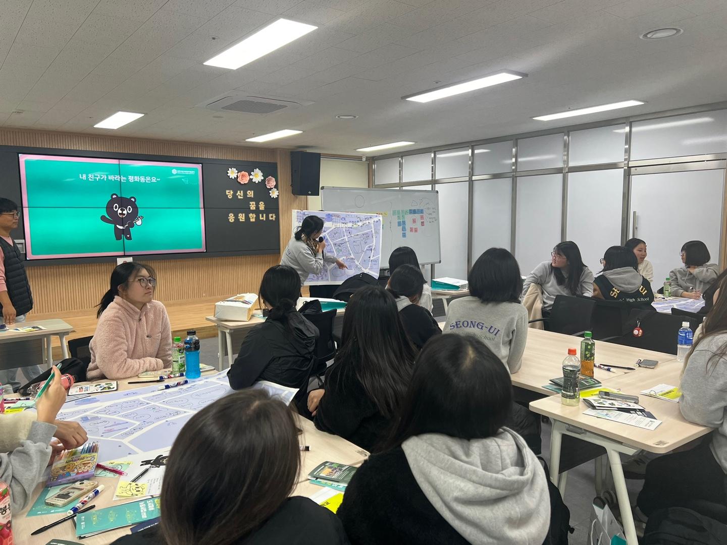 성의여고도시재생체험학교 